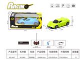 OBL10377220 - 四通摇控车（包电）