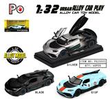 OBL10377318 - 1:32 奔驰ONE 黑+银+海湾