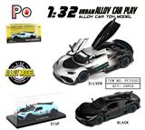 OBL10377320 - 1:32 奔驰ONE 黑+银+海湾