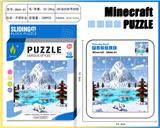 OBL10377342 - 我的世界华容道拼图2