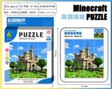 OBL10377356 - 我的世界华容道拼图16