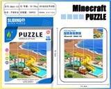 OBL10377363 - 我的世界华容道拼图23