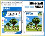 OBL10377364 - 我的世界华容道拼图24