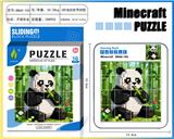 OBL10377366 - 我的世界华容道拼图26