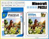 OBL10377369 - 我的世界华容道拼图29