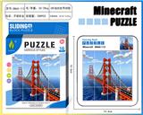 OBL10377373 - 我的世界华容道拼图33