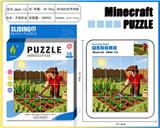 OBL10377383 - 我的世界华容道拼图43