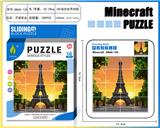 OBL10377389 - 我的世界华容道拼图49