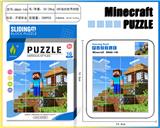 OBL10377401 - 我的世界华容道拼图61