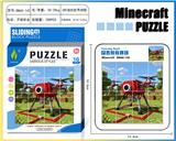 OBL10377403 - 我的世界华容道拼图63