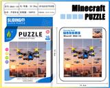 OBL10377406 - 我的世界华容道拼图66