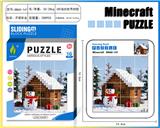 OBL10377408 - 我的世界华容道圣诞拼图68