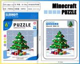 OBL10377414 - 我的世界华容道圣诞拼图74