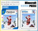 OBL10377415 - 我的世界华容道圣诞拼图75