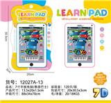 OBL10377492 - 7寸平板电脑