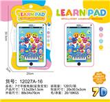 OBL10377495 - 7寸平板电脑