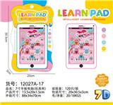 OBL10377496 - 7寸平板电脑