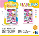 OBL10377501 - 7寸平板电脑