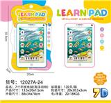 OBL10377504 - 7寸平板电脑