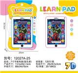 OBL10377505 - 7寸平板电脑