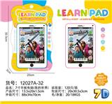 OBL10377510 - Learningmachine