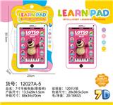 OBL10377512 - Learningmachine