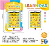 OBL10377513 - Learningmachine