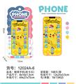 OBL10377648 - Toyphone/interphone