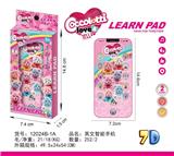 OBL10377651 - Toyphone/interphone