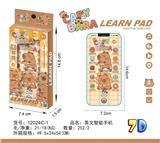 OBL10377653 - Toyphone/interphone