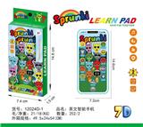 OBL10377654 - Toyphone/interphone