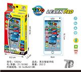 OBL10377656 - Toyphone/interphone