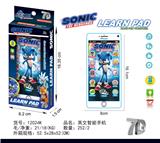 OBL10377657 - Toyphone/interphone