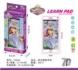 OBL10377658 - Toyphone/interphone