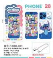OBL10377668 - Toyphone/interphone