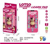 OBL10377675 - Toyphone/interphone