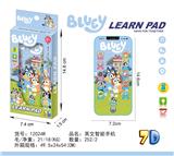 OBL10377679 - Toyphone/interphone