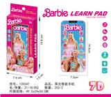 OBL10377681 - Toyphone/interphone