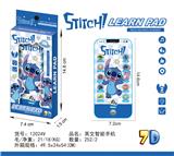 OBL10377683 - Toyphone/interphone