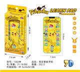 OBL10377684 - Toyphone/interphone