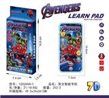 OBL10377685 - Toyphone/interphone