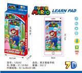 OBL10377688 - Toyphone/interphone