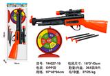 OBL10378200 - Soft bullet gun / Table Tennis gun