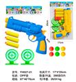 OBL10378202 - Soft bullet gun / Table Tennis gun