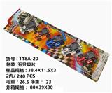 OBL10378313 - Pull back toys