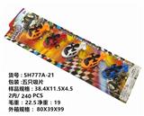 OBL10378316 - Pull back toys