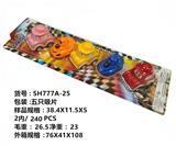 OBL10378320 - Pull back toys