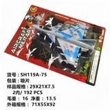 OBL10378322 - Pulling force toys