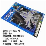 OBL10378324 - Pulling force toys