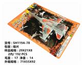 OBL10378327 - Pull back toys